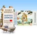 八仙的传说 连环画 小人书 人民美术 经典收藏