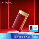 都彭（S.T.Dupont）法国都彭打火机SLIM7超薄炬式防风莲红27707礼物男/商务礼/生日礼