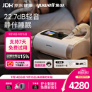 鱼跃ET5 25Auto双水平呼吸机全自动睡眠打呼噜家医用憋气呼吸暂停止鼾