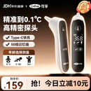 可孚电子体温计人体温度计医用耳温枪婴儿专用额温双测体温枪80RS