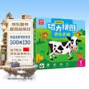 欢乐农场磁力拼图 37片3合1磁性拼图磁力拼板益智进阶游戏 儿童早教益智玩具 2-3-6岁动物认知拼图玩具 