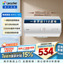 统帅海尔出品60升电热水器京东自营上门安装 2200W节能速热国家补贴一级能效家用储水式LEC6001H-X5