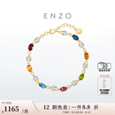 ENZO彩虹系列18K金霓虹狂欢多彩宝石钻石叠戴手链EZV8901礼物 17.5cm