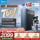 美的（Midea）家用净水机星河系列1200Gpro+ 6年长效陶氏RO抑菌0阻垢剂反渗透直饮净水器厨下式净饮机鲜活零陈水