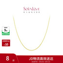周大福SOINLOVE 小确幸18K金O字形项链女 45cm VE185