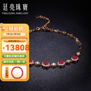 廷亮天然红宝石手链18K玫瑰金2.08克拉天然鸽血红红宝石戴妃钻石手链 现货