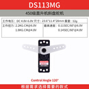 KST金属舵机 DS125MG DS215MG DS315MG DS525MG DS589MG BL DS11G kst金属舵机