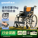 鱼跃手动轮椅车大轮轻便可折叠老人专用出行代步仅13kg铝合金H062
