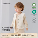 babylove宝宝马甲春秋季纯棉上衣婴儿百搭坎肩外套婴幼儿无袖打底背心