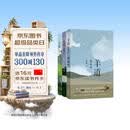 李娟作品集羊道三部曲 羊道 春牧场+羊道 前山夏牧场+羊道 深山夏牧场 共3册