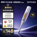 欧姆龙（OMRON）电子体温计 KH03 腋下温度计 体温计婴幼儿精准 15s快速预测