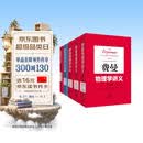 费曼物理学讲义5本套装（3本讲义加补编加习题册）