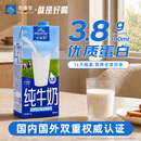 欧德堡（Oldenburger）3.8g蛋白高钙全脂纯牛奶1L*12盒 京东自营  中秋送礼