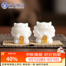 苏氏陶瓷丨冰种玉瓷茶宠摆件招财进宝国潮醒狮一对茶桌摆件伴手礼中秋礼