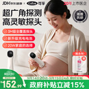 可孚胎心仪胎心监测仪家用监护仪无辐射医用孕妇礼物一体式充电2001S