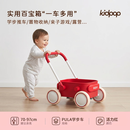 kidpop宝宝学步推车儿童学步车婴儿手推玩具学走路助步车周岁礼物活力红