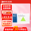 【原研药】希舒美 阿奇霉素片 0.25g*6片/盒
