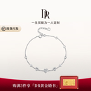DR【真爱信物】钻石手链女HEART心意相通手饰手镯女 白18K金 链长16.5+2.5cm