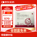 小贴士 可乐定透皮贴片 1mg*1.25c㎡*4贴/盒
