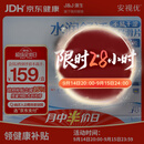 强生隐形眼镜 日抛 水凝胶进口 安视优舒日30片装 400度
