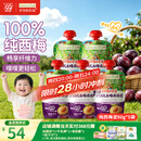 爷爷的农场婴幼儿纯西梅泥90g*5袋宝宝水果泥辅食零食果汁儿童饮料饮品6月+