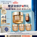 雅诗兰黛智妍胶原霜乳霜款面霜75ml紧致淡纹护肤品套装化妆品礼盒生日礼物
