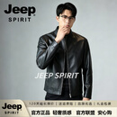 JEEP SPIRIT商务男皮衣海宁皮衣男短款修身韩版潮流帅气皮夹克外套2026冬季 【奢级甄选】黑色 S