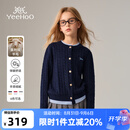 英氏（YEEHOO）儿童毛衣男女童针织羊毛开衫秋冬季保暖加厚上衣中大童装26新款 复古韵律3【100%绵羊毛】 深蓝女 150