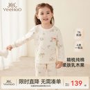 英氏（YEEHOO）儿童家居服套装秋季中大童纯棉抗菌睡衣男女童秋衣裤 【乳木果】7A抗菌/田趣套装 90 cm（建议身高78-90cm）