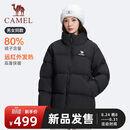 骆驼（CAMEL）加厚面包服秋冬季新款男女装户外防风防寒80绒蓬松宽松立领外套