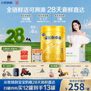 飞鹤星飞帆卓睿3段幼儿配方奶粉1-3岁750g*6乳铁蛋白7种HMO28天新鲜