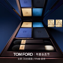 TOM FORD全新四色眼影 TF眼影盘49星夜 细腻显色化妆品生日礼物女