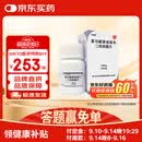【原研药】[韦瑞德] 富马酸替诺福韦二吡呋酯片0.3g*30片/瓶 1盒