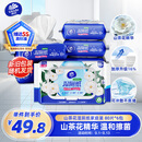 维达（Vinda）湿厕纸 家庭装80片*6包 山茶花精华 湿纸巾厕纸洁厕湿巾新旧随机
