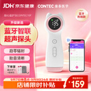CONTEC康泰胎心监测仪孕妇家用超声多普勒医用胎心仪灵敏探头CONTEC10F