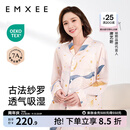 嫚熙（EMXEE）月子服孕妇睡衣产后家居服哺乳衣春秋季纱罗喂奶夏天 星河物语-两件套【无哺乳口】 M【Noble高端系列】