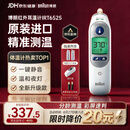 博朗（BRAUN）耳温计IRT6525耳温枪电子体温计宝宝婴儿专用体温枪医用测温度计