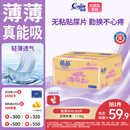 茵茵（cojin）薄吸多婴儿纸尿片XL92(13kg以上)日用无粘贴宝宝纸尿裤透气尿不湿