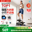 麦瑞克（MERACH）迷你爬楼机家用健身 踏步机家用静音京东自营 护膝踏步登山瘦身
