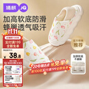 婧麒（JOYNCLEON）月子鞋产后春夏透气拖鞋包跟软底防滑孕妇产后鞋 38-39 jxz187983
