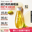 袋鼠妈妈妊娠舒纹橄榄油小金瓶备孕送老婆防腹部纹路专用舒干痒护肤油96ml