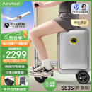 爱尔威（Airwheel）电动行李箱可骑行智能拉杆箱可坐可代步20英寸登机箱 青春版—银