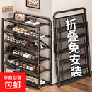 加厚鞋柜家用门口多层简易可折叠免安装收纳架出租房鞋架子 加厚6层90CM【双加强筋+支撑拉条】黑 折叠免安装