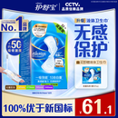 护舒宝液体卫生巾量多日用270mm32片姨妈巾京东自营夏天轻薄无感