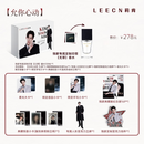 LEECN莉肯金允植【允你心动限定礼盒】独家专属定制印签【无罪】香水 【允你心动限定礼盒】无罪香水30ml*1瓶