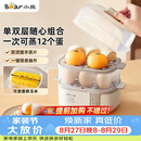 小熊（Bear）蒸蛋器 煮蛋器 家用多功能一体机 一键操作蒸鸡蛋羹神器ZDQ-D12R3 早餐机 小家电