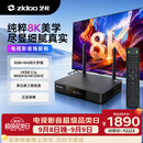 芝杜（ZIDOO）Z9X8K高清网络硬盘播放器8KUHD杜比视界高清播放机-V12蓝牙遥控器