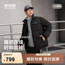 波司登（BOSIDENG）反季羽绒服90绒男女同款情侣短款时尚休闲加厚立领面包服外套 黑色8056 【无袖标】 M 165/88A 体重约110-120斤