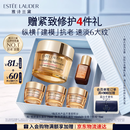 雅诗兰黛智妍胶原霜乳霜款面霜75ml紧致淡纹护肤品套装化妆品礼盒生日礼物