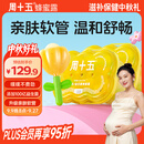 周十五益生菌蜂蜜露哺乳期外用开塞蜜露孕产妇儿童老人蜜栓2桶家庭囤货